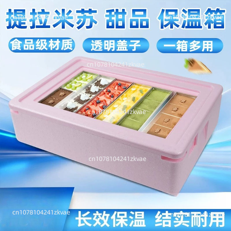 Portable Insulated Foam Cooler - Food Storage In Cooler avis et prix