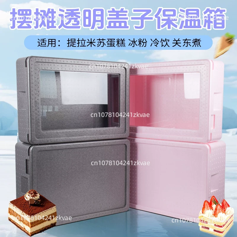 Portable Insulated Foam Cooler - Food Storage In Cooler avis et prix
