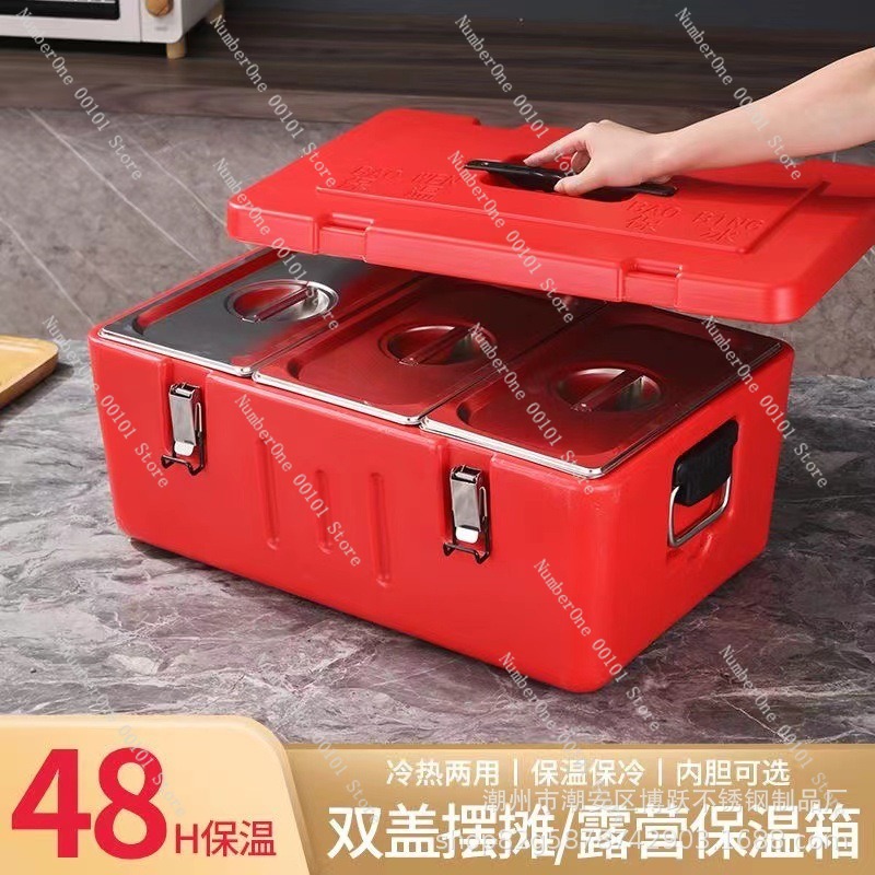 60L Stainless Steel Insulated  - Food Storage In Cooler avis et prix