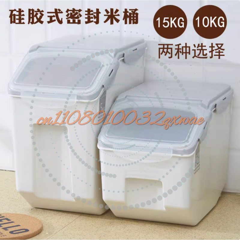 10/15kg Large Rice Tank Kitche - Food Storage Box Large avis et prix