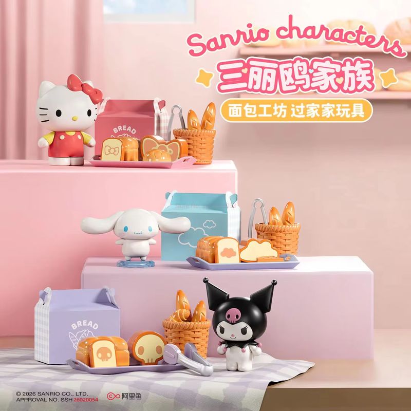 Sanrio All Kitchen Series Blin - Food Storage Lock Box avis et prix
